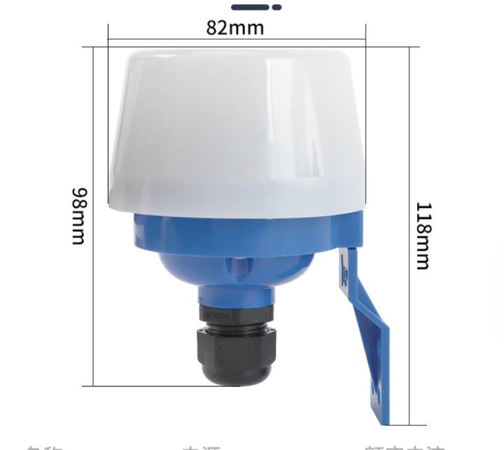 Photocell dimensions