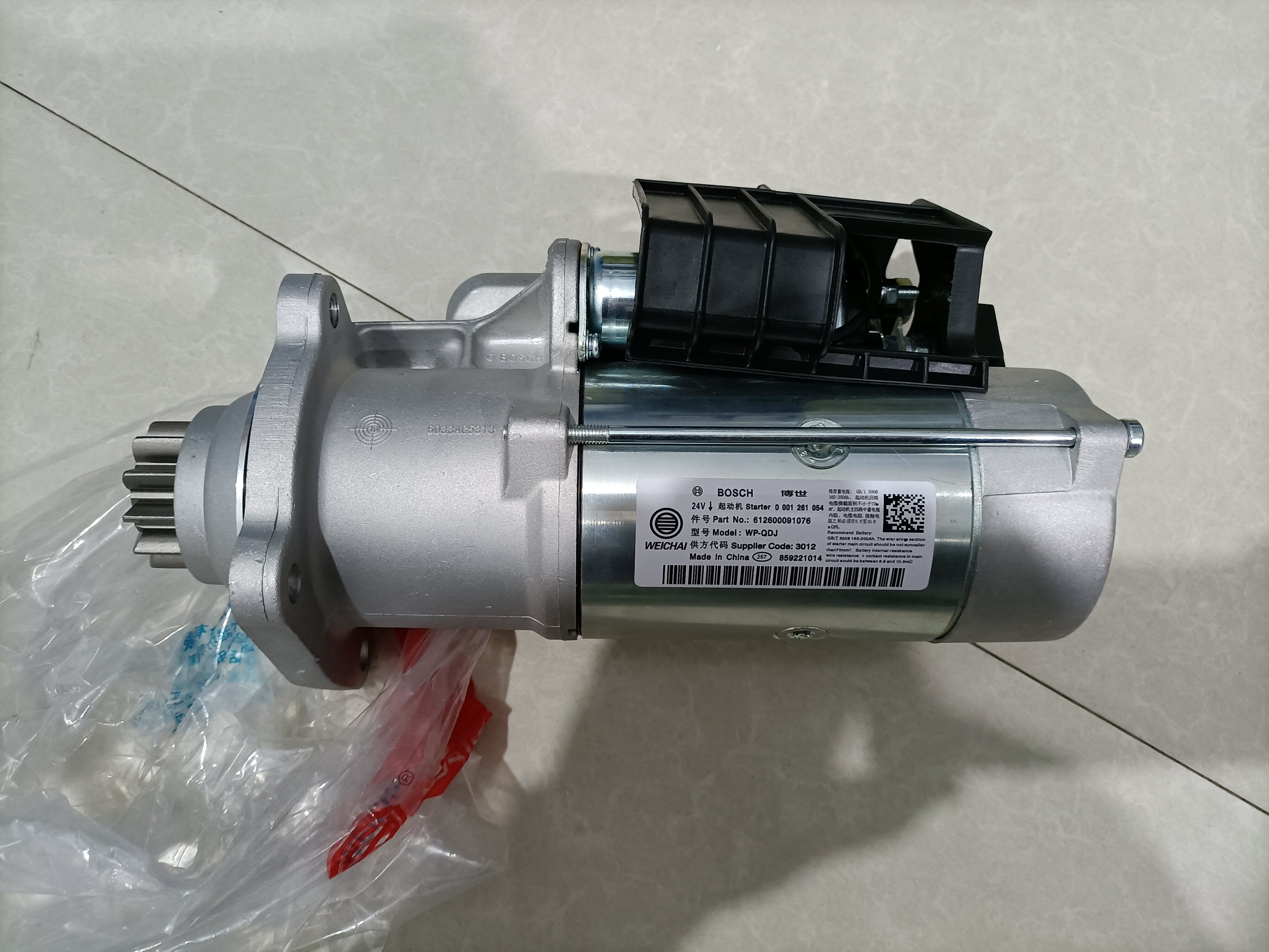 Heavy-duty starter motor